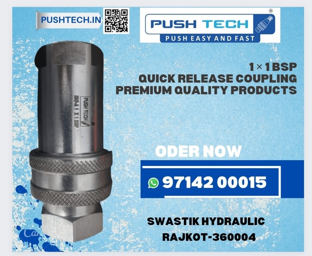 Push Tech - 1 X 1 BSP QRC